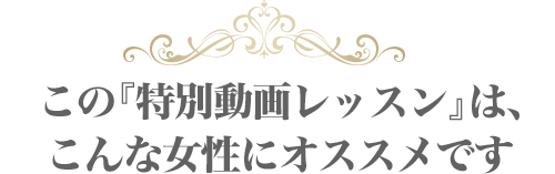 これは奇跡でもなんでもなく、ただただ当たり前の「この世のルール」です。